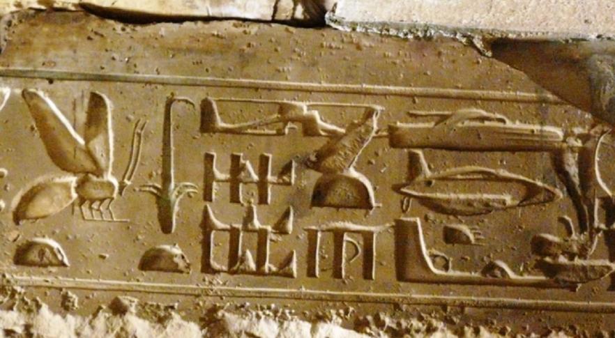 Hieróglifo de helicóptero 